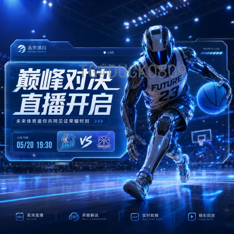 世界杯期间小组赛名单全面解析：各队阵容与出线预测