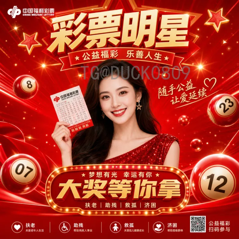 世界杯决赛分析官方入口：深度解析赛事关键时刻与数据洞察